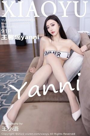 王馨瑶